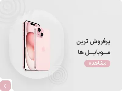 فاواتک
