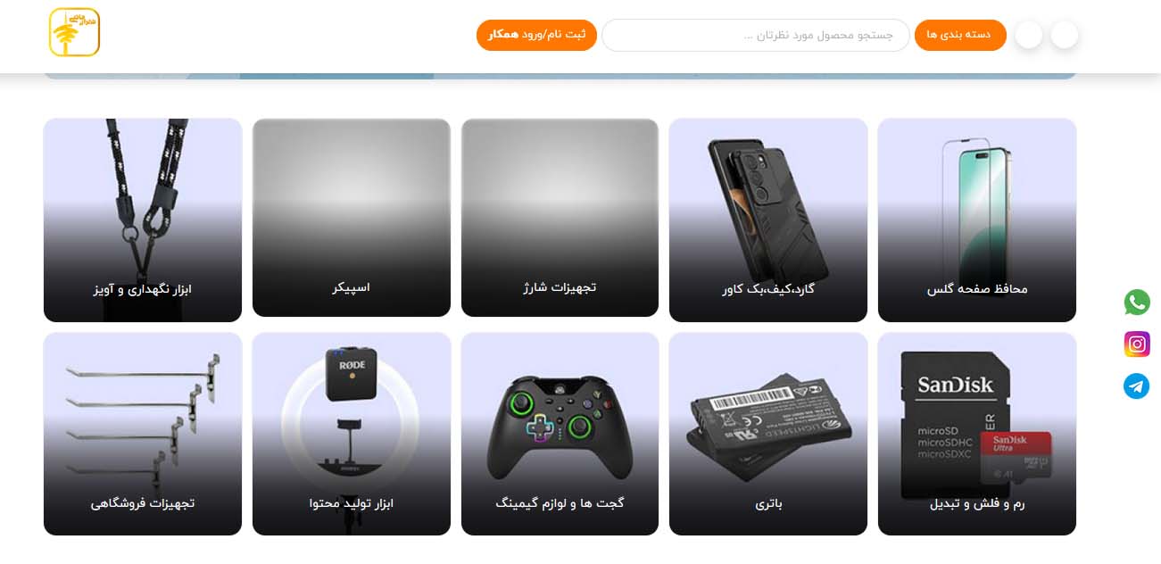 از کجا هولدر موبایل عمده بخریم